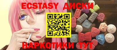 первитин Камышлов