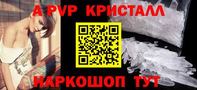 герыч Кандалакша