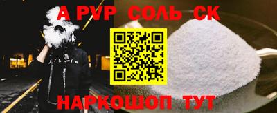 первитин Камышлов