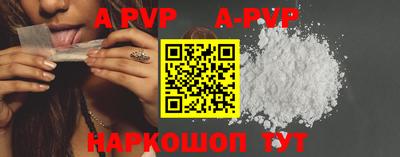 PSILOCYBIN Канаш