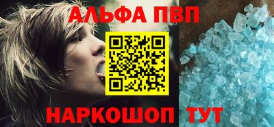 первитин Камышлов