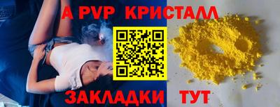 первитин Камышлов