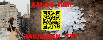 первитин Камышлов