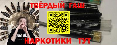 метадон Малгобек