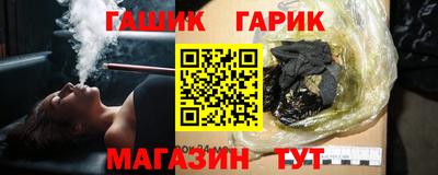 герыч Кандалакша