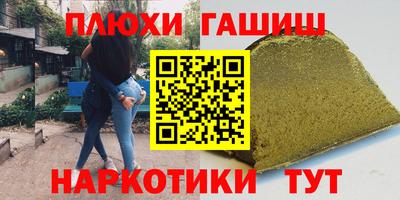 PSILOCYBIN Канаш