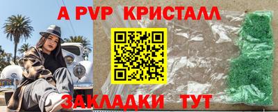 герыч Кандалакша