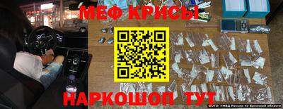 первитин Камышлов