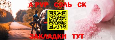 PSILOCYBIN Канаш