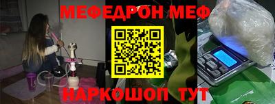 первитин Камышлов
