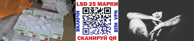 Лсд 25 экстази кислота  Куйбышев 