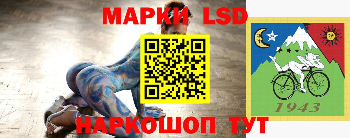Куйбышев  ЛСД экстази ecstasy  Вход с VPN 