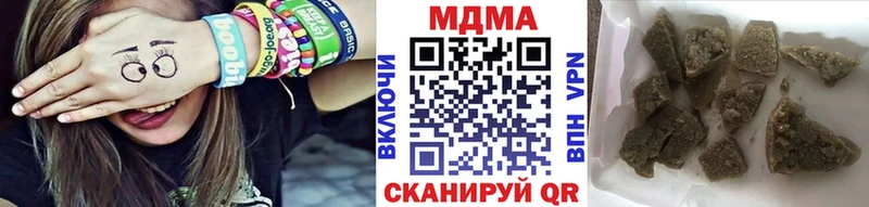 купить  цена  Куйбышев  MDMA VHQ 