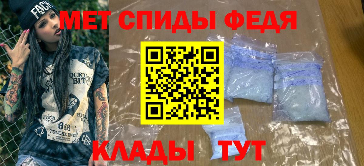 Первитин  Первитин винт  Вход с VPN  Куйбышев 