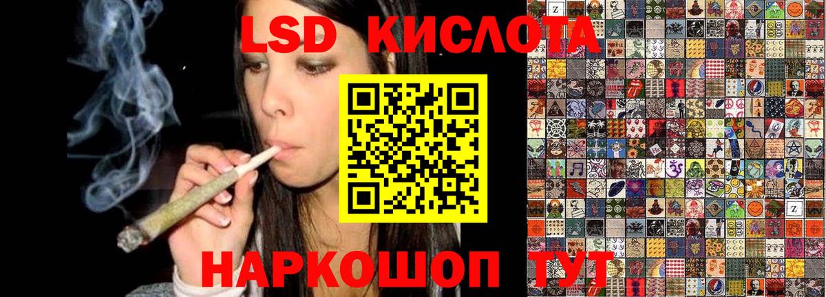Марки N-bome 1500мкг Куйбышев