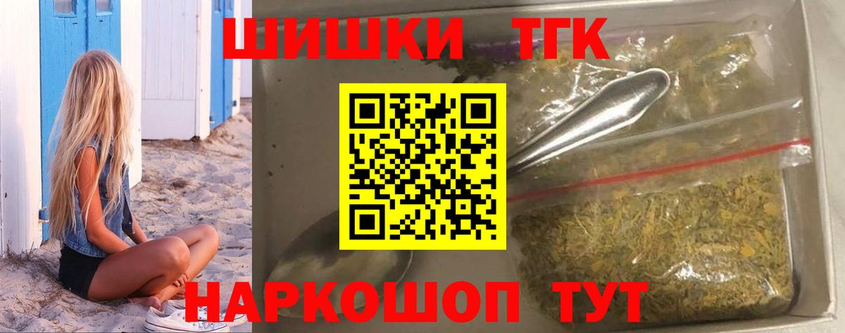 Куйбышев  Конопля марихуана  Шишки марихуана планчик  Вход с VPN  Бошки марихуана ГИДРОПОН  Марихуана индика 